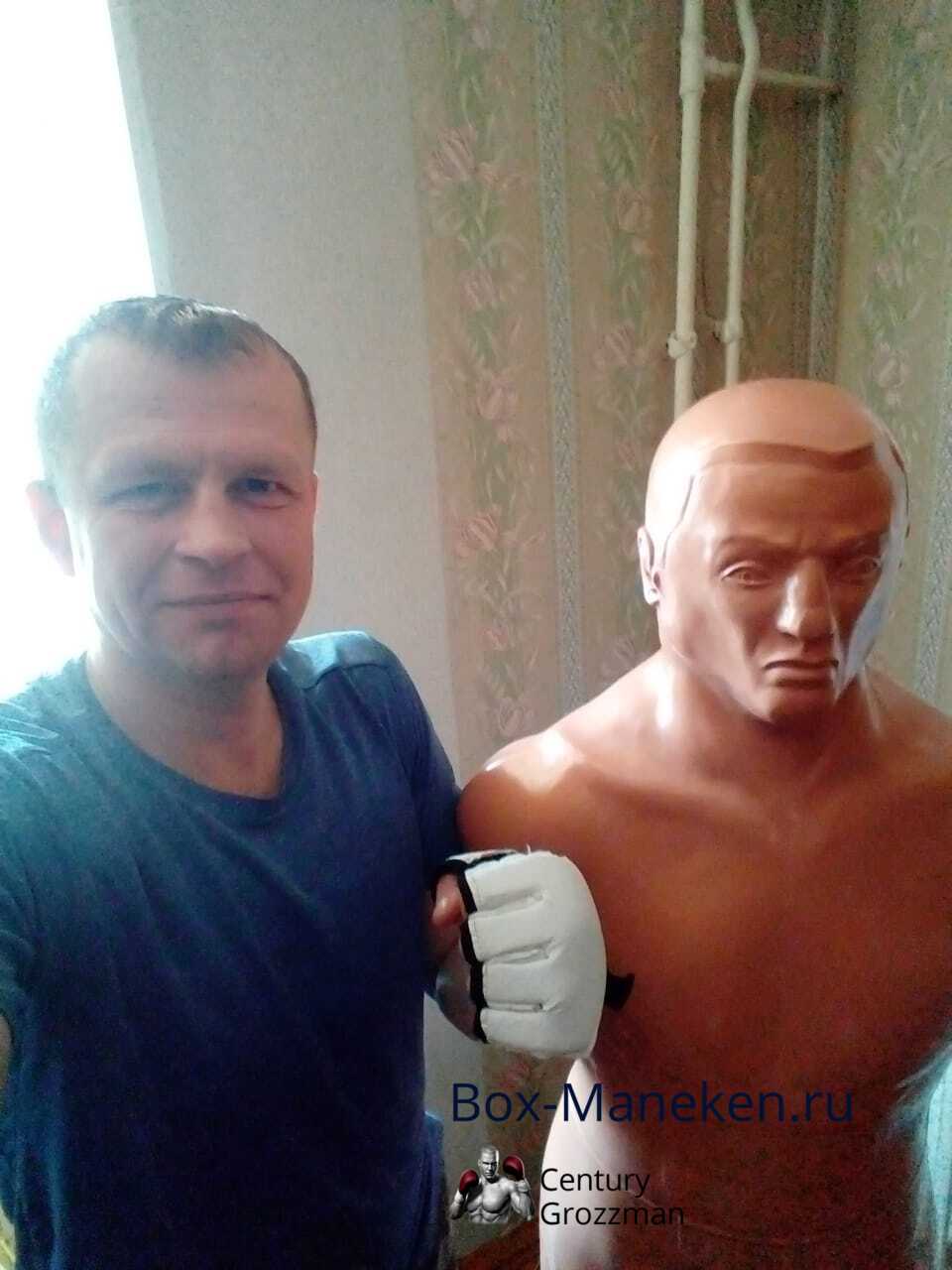 Водоналивной боксерский манекен герман груша для бокса для отработки ...